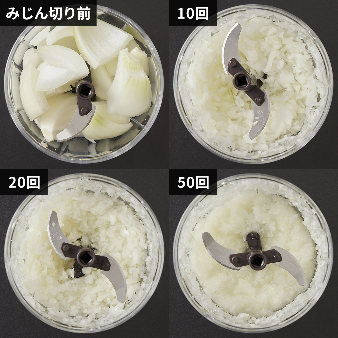 マルチハンディチョッパー 3