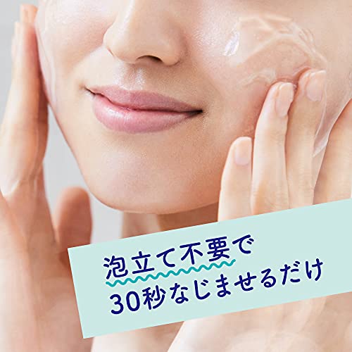 肌をなめらかにするマッサージ洗顔ジェル 5