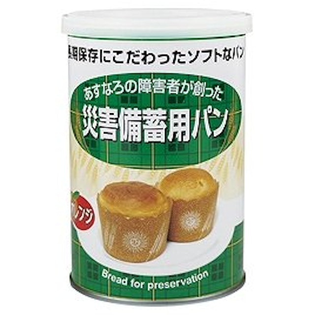 21年 非常食用パンのおすすめ人気ランキング15選 Mybest 21年 非常食用パンのおすすめ人気ランキング15選 Mybest