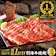 北海道 別海町 別海牛焼肉 タレ漬 1