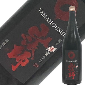 山法師 純米爆雷辛口 原酒生酒 1