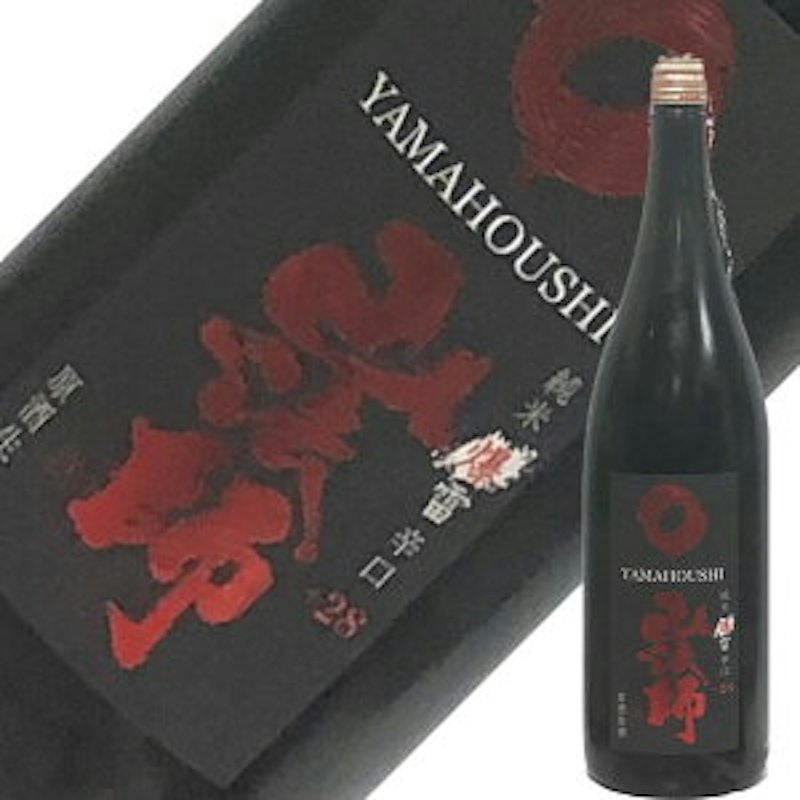 山法師 純米爆雷辛口 原酒生酒 1