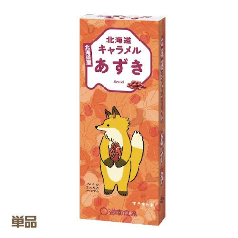北海道キャラメル あずき 1