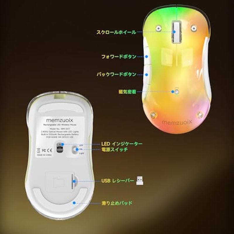 無線マウス 2