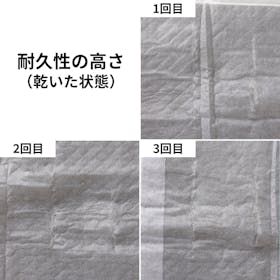 カインズ Pet'sOne 強力消臭炭入りペットシーツ クチコミ評価・評判&検証レビュー 5
