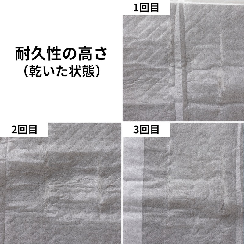 強力消臭炭入りペットシーツ 5