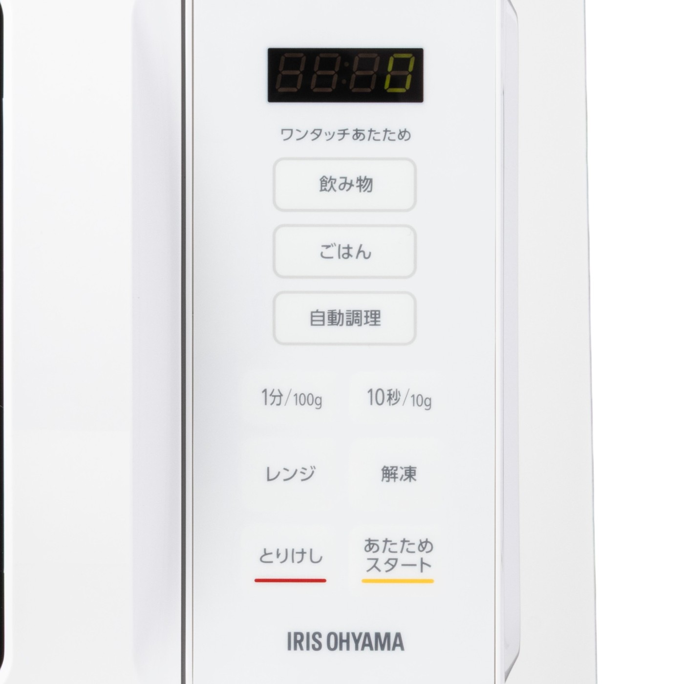 アイリスオーヤマ IRIS シンプルレンジ フラットタイプ IMB-F186-Wを検証レビュー！単機能電子レンジの選び方も紹介 3