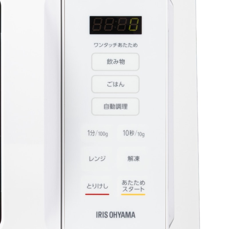 シンプルレンジ フラットタイプ 3
