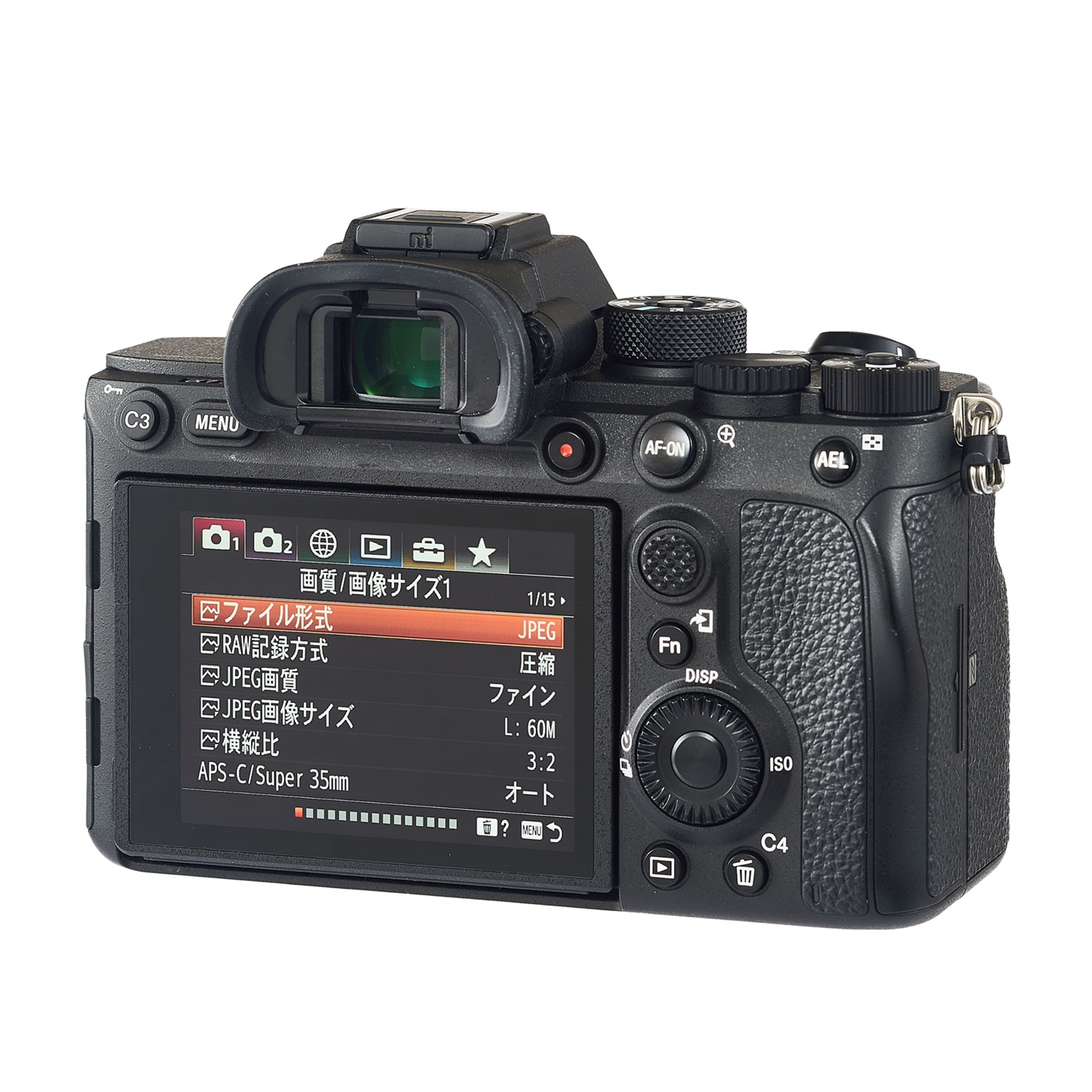 Sony ミラーレス一眼α7R IV（ILCE-7RM4A） - カメラ