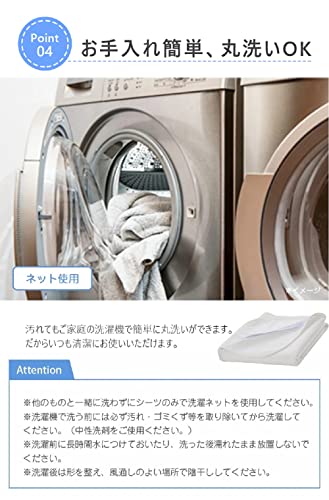 AVA.Home 防水シーツ 6