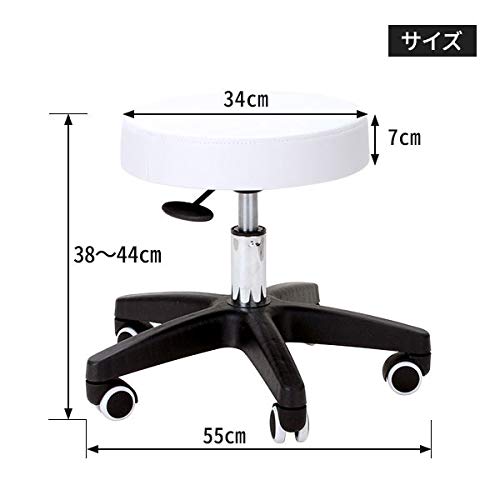 フットケアスツール ST 3