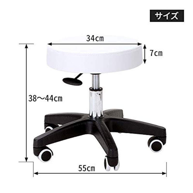 フットケアスツール ST 3