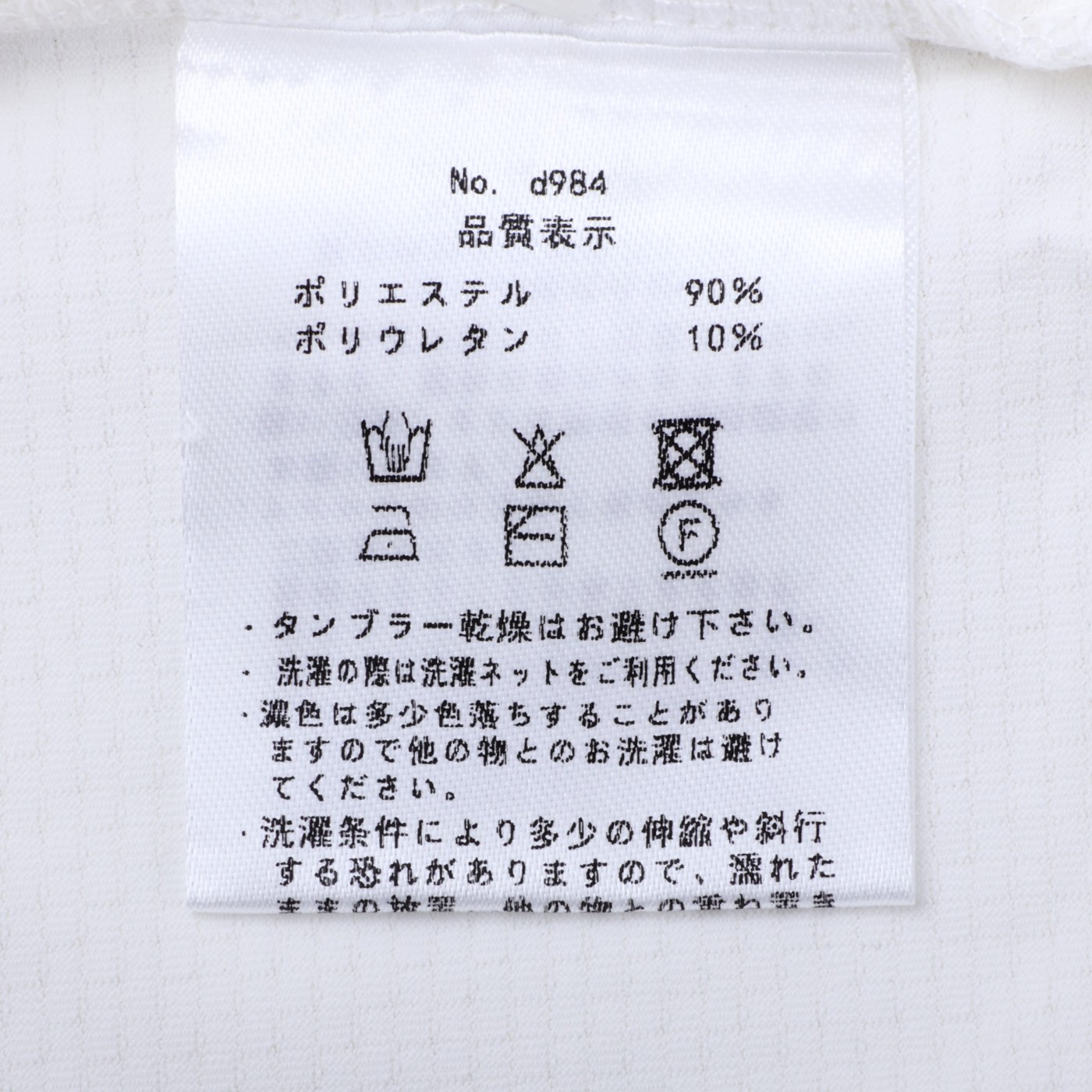 2plus8 HUG.U パーカー UVカットを検証レビュー！UVカットパーカーの選び方も紹介 4