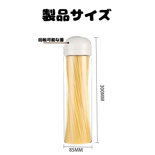 パスタケース 5