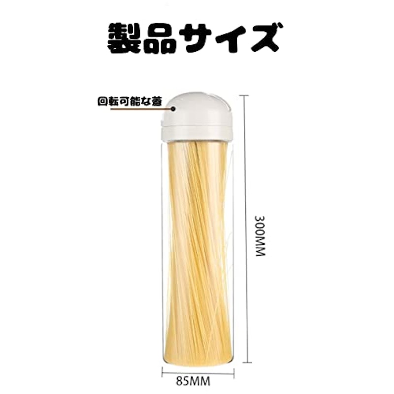 パスタケース 5