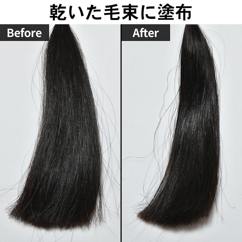 ボタニカルヘアオイル モイスト 6