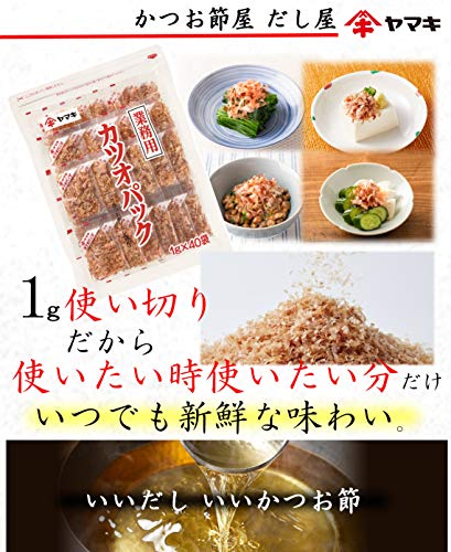 カツオミニパック 3