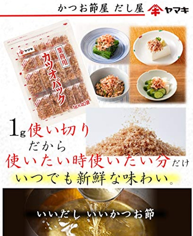 カツオミニパック 3