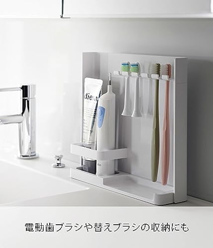 目隠し歯ブラシ&チューブスタンド タワー 4
