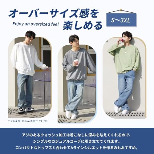 ワイドデニムパンツ 7