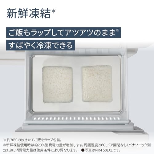 冷凍冷蔵庫 9