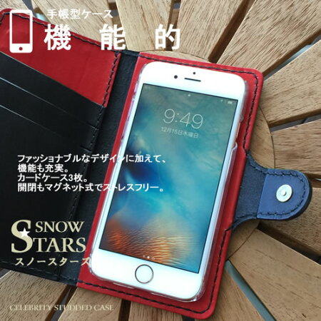 Snow Stars 手帳型ケース 6