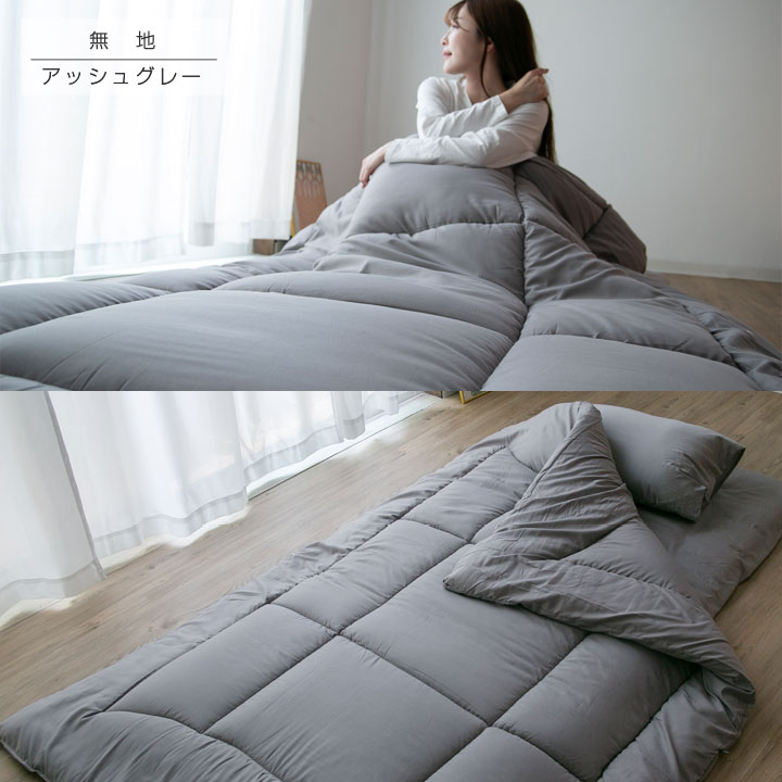 【家族用におすすめ】掛け布団 3枚セット シングル グレー 洗える 冷感 薄手 家族用におすすめ】掛け布団 3枚セット シングル グレー 洗える