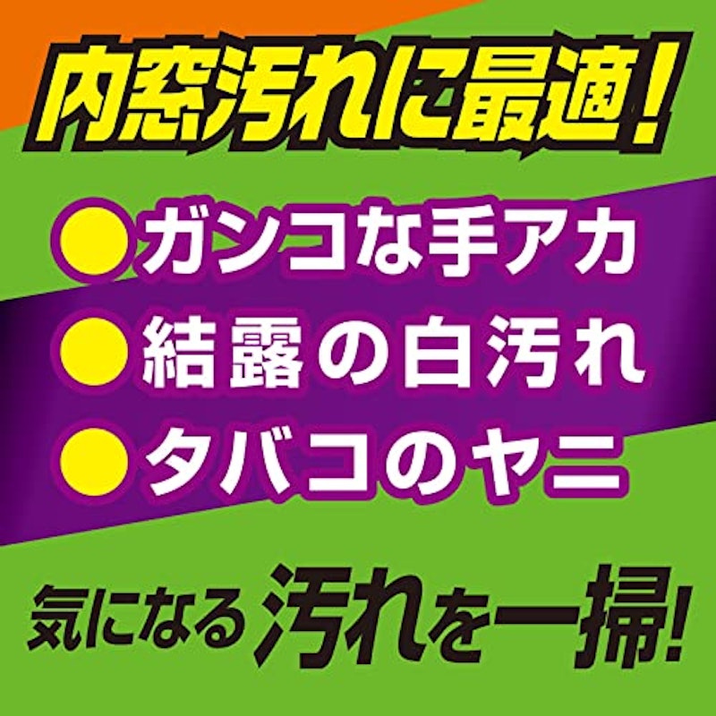 モンスター ガラスフィニッシュ 4
