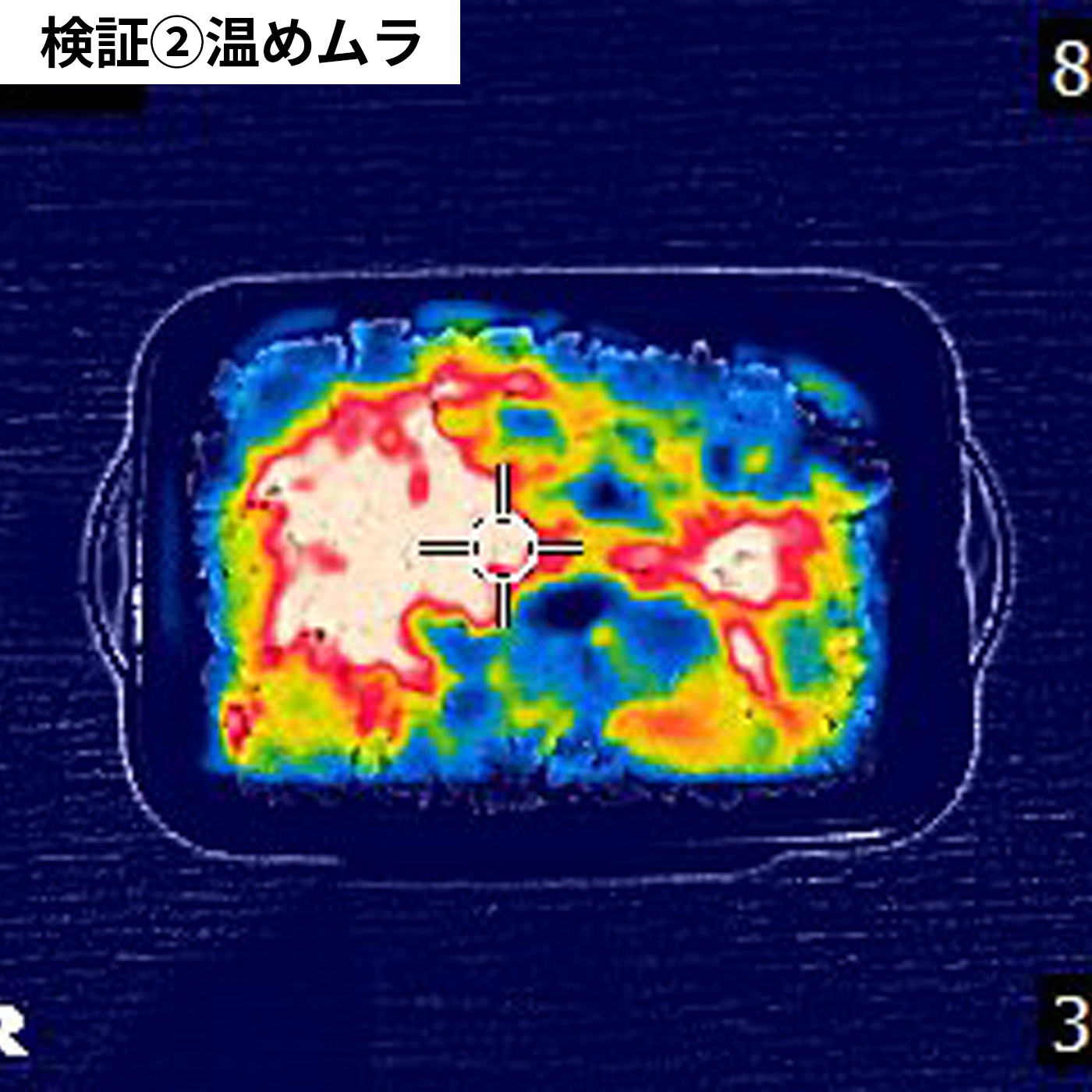 竹炭入りごはん用スチーマー保存容器 7