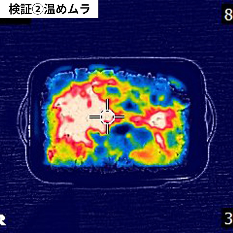 竹炭入りごはん用スチーマー保存容器 7