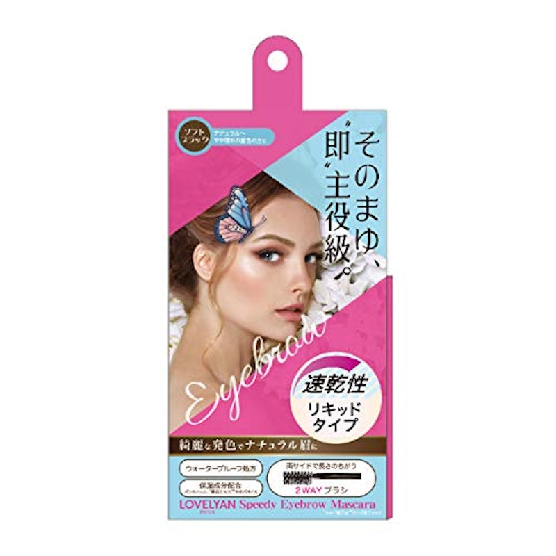 ラブリーアン スピーディー アイブロウマスカラ 1
