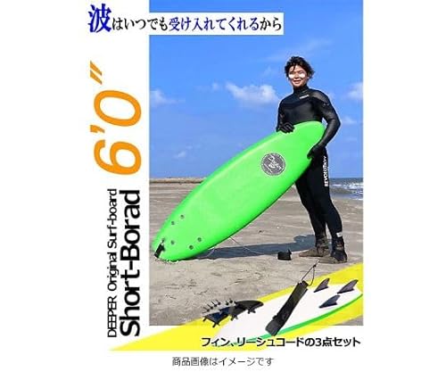 2023年】初心者向けサーフボードのおすすめ人気ランキング50選 | mybest