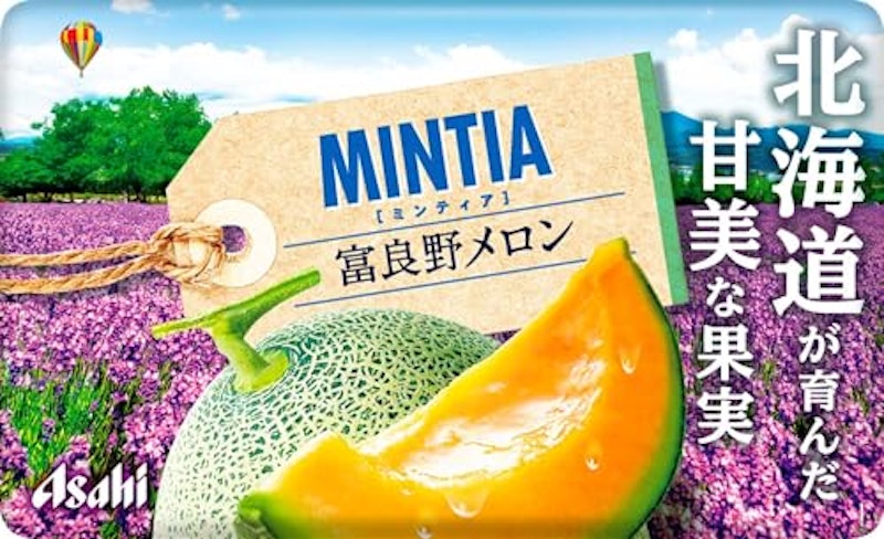 富良野メロン 1