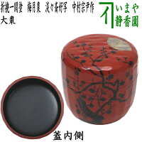 棗のおすすめ人気ランキング【2026年2月】 | マイベスト