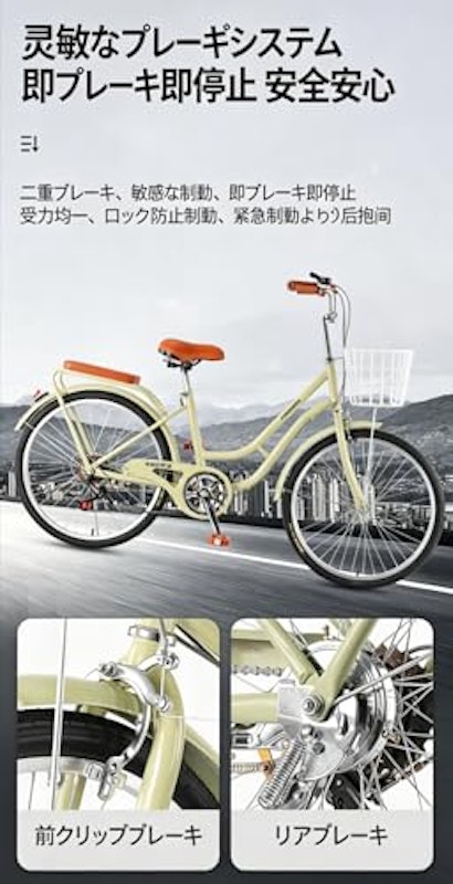 マウンテンバイク 3