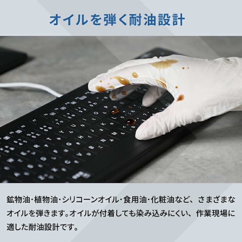 防水耐油式 有線キーボード 3