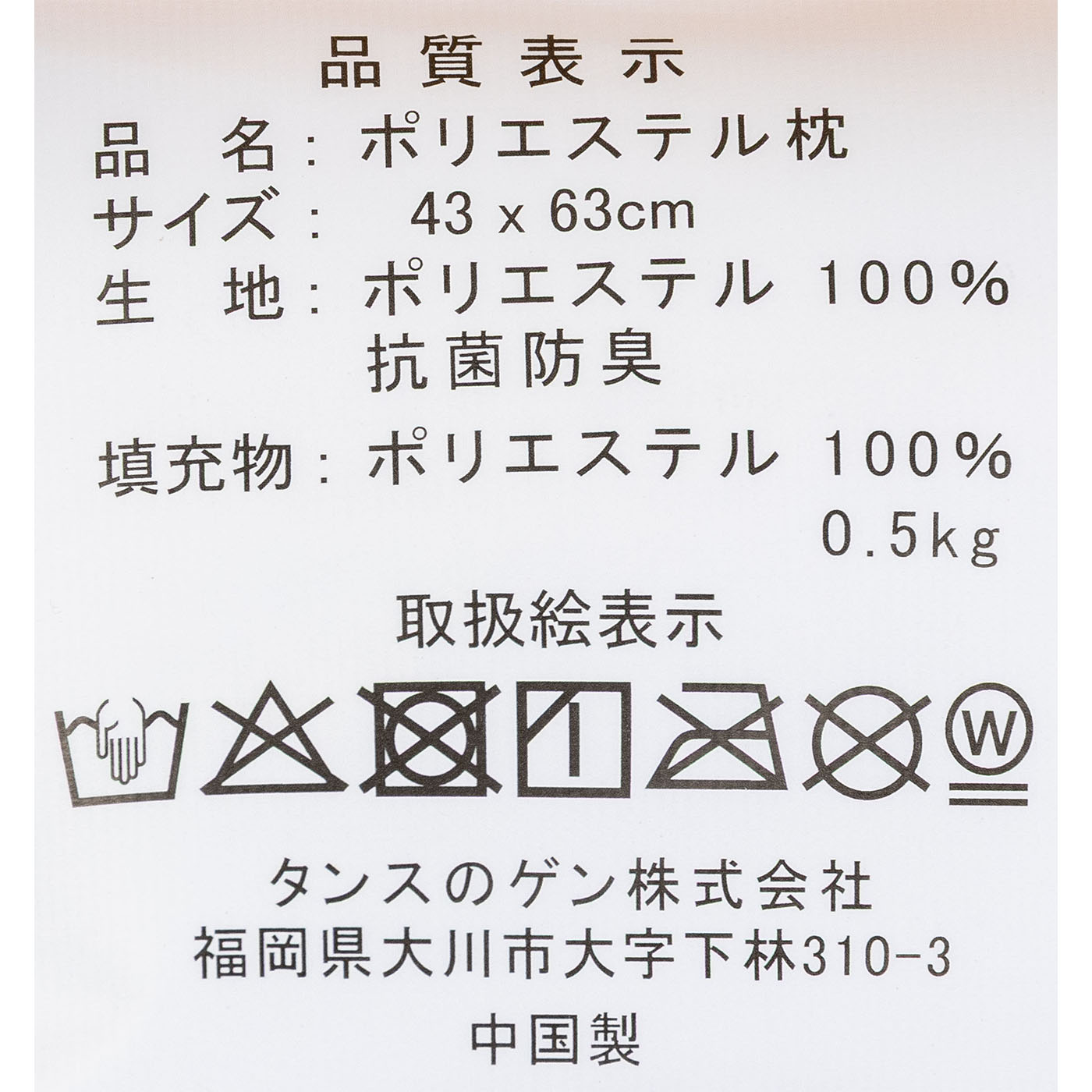 布団セット 12