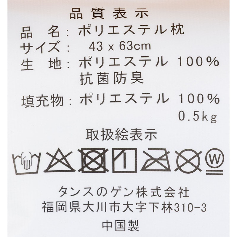 布団セット 12