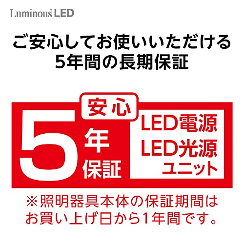 LEDシーリングライト 9