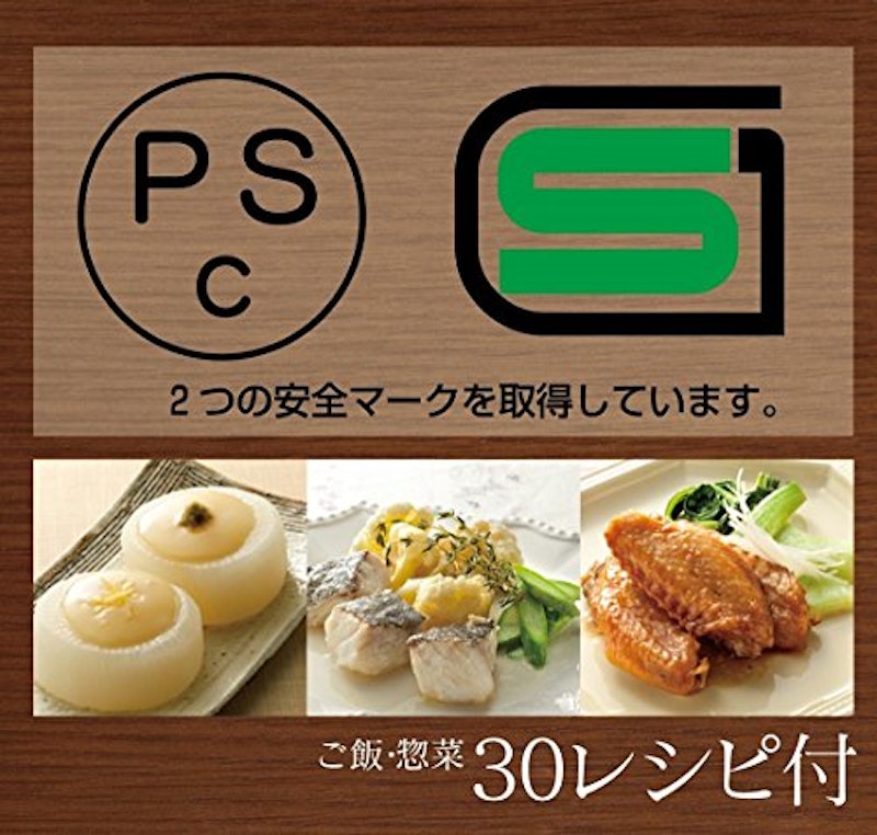 電子レンジ圧力鍋 極み味 3