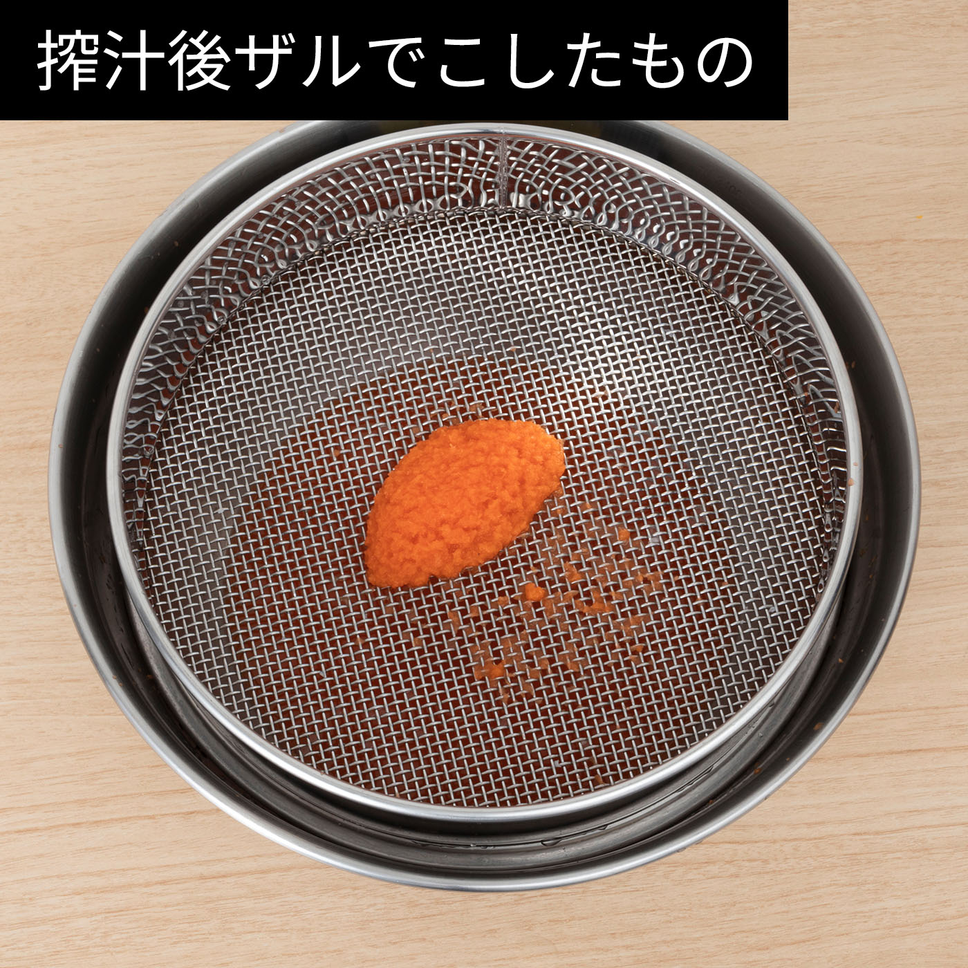 低速ジューサー  8