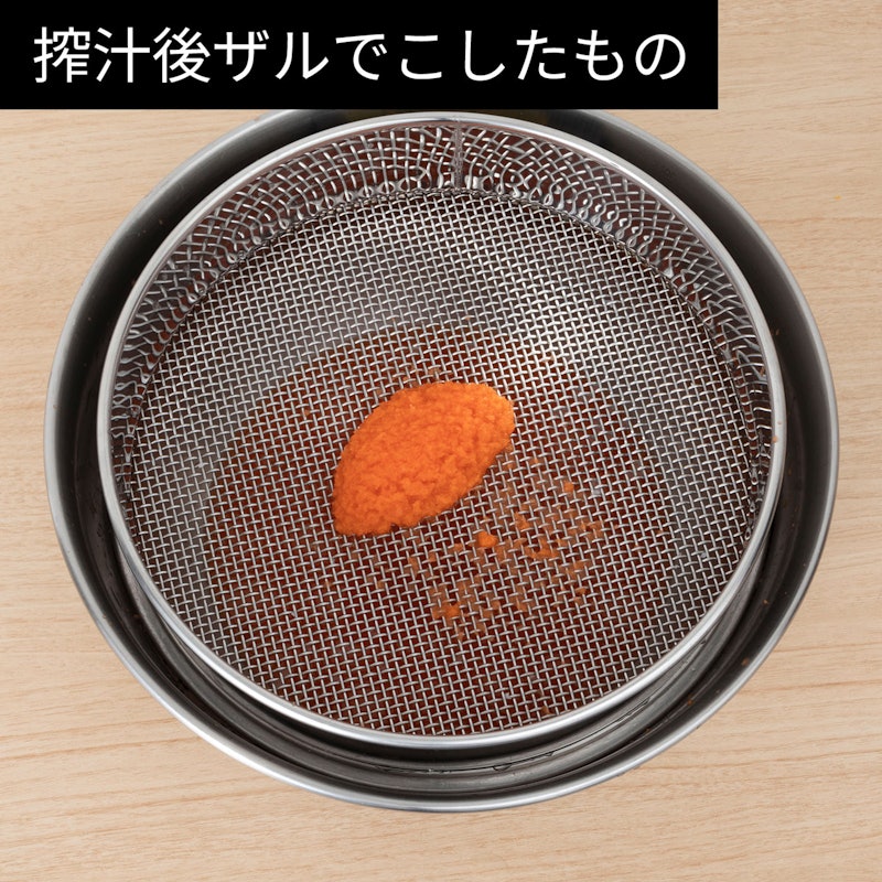 低速ジューサー 8