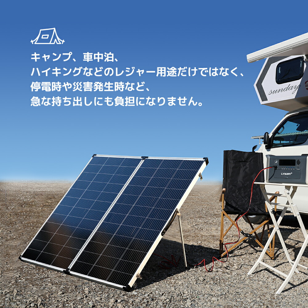 ソーラー発電キット 2