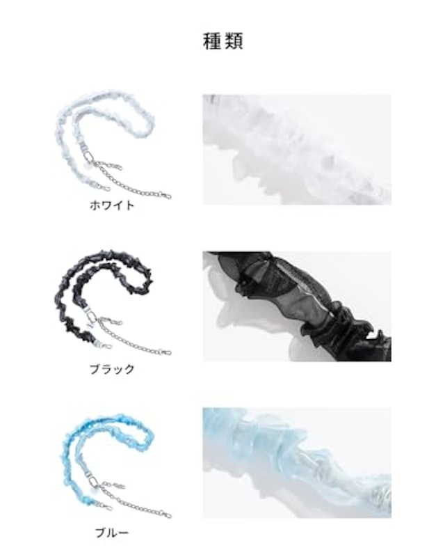 BeBling 2 ショルダーストラップ 8