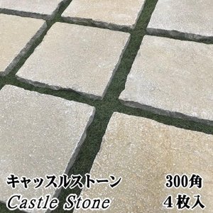 22年 敷石のおすすめ人気ランキング17選 Mybest