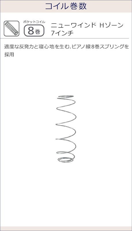 ニューアドバンス 3