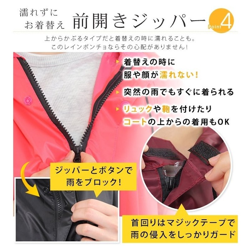 袖付きレインポンチョ 6