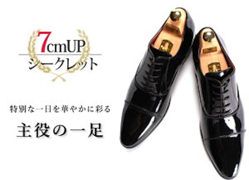 エナメル シークレットシューズ 3