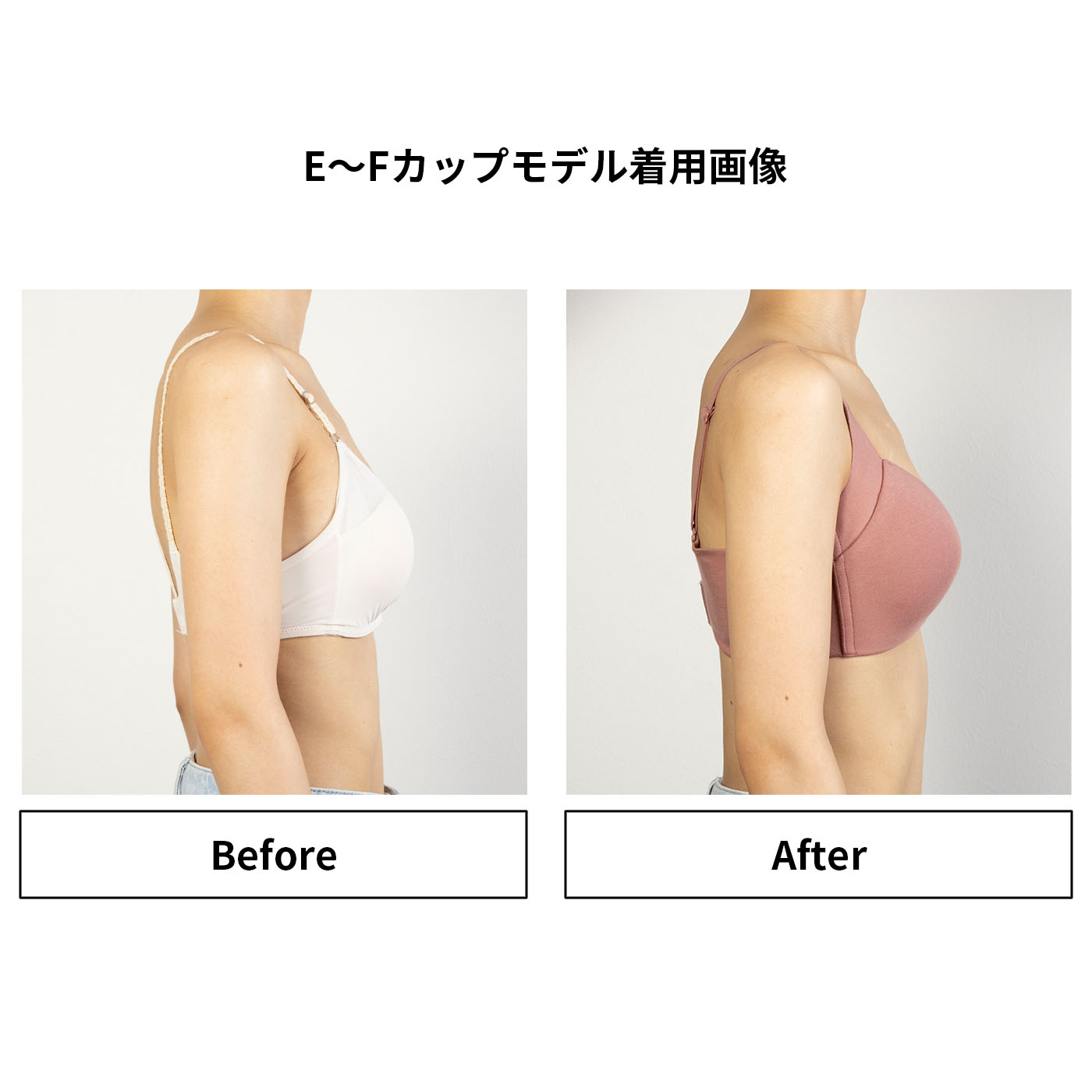 胸の形を整えるブラジャー 7