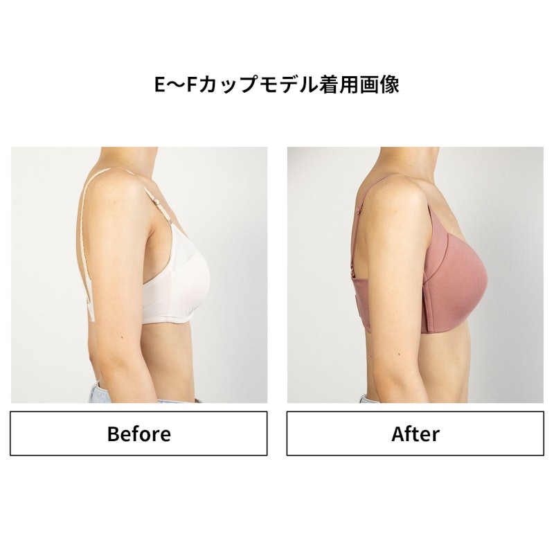 胸の形を整えるブラジャー 7